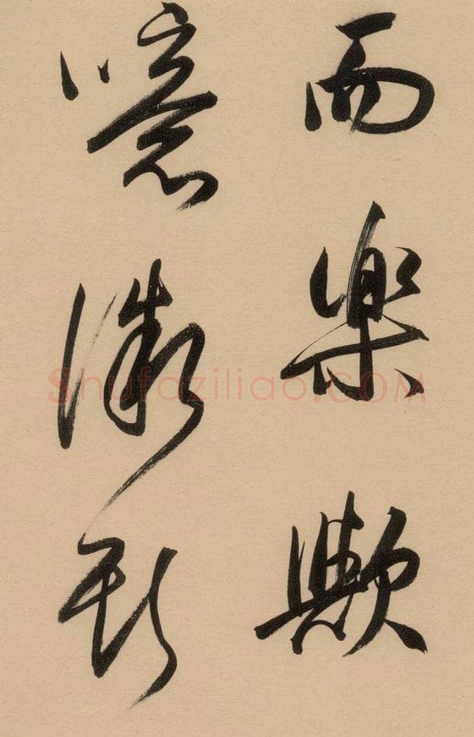 1609明 董其昌 《董其昌岳阳楼记》下之十六 书法作品