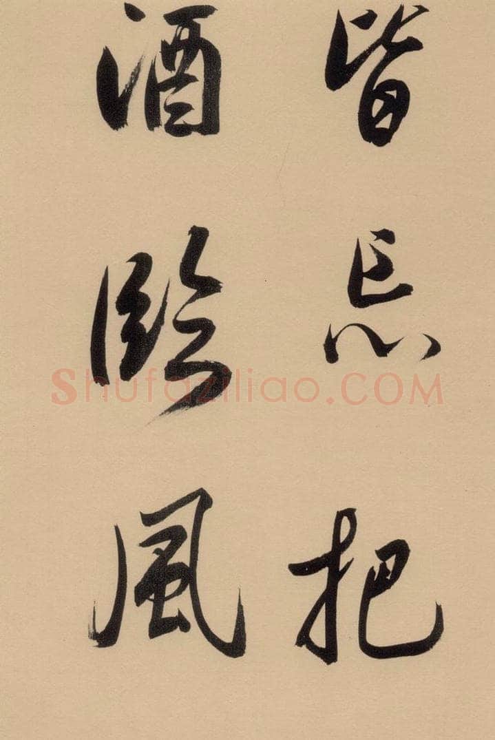 1609明 董其昌 《董其昌岳阳楼记》下之二 书法作品