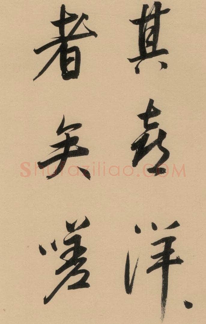 1609明 董其昌 《董其昌岳阳楼记》下之三 书法作品