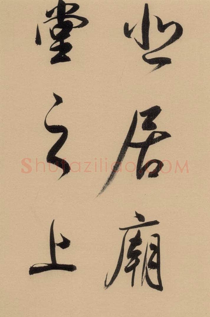 1609明 董其昌 《董其昌岳阳楼记》下之八 书法作品