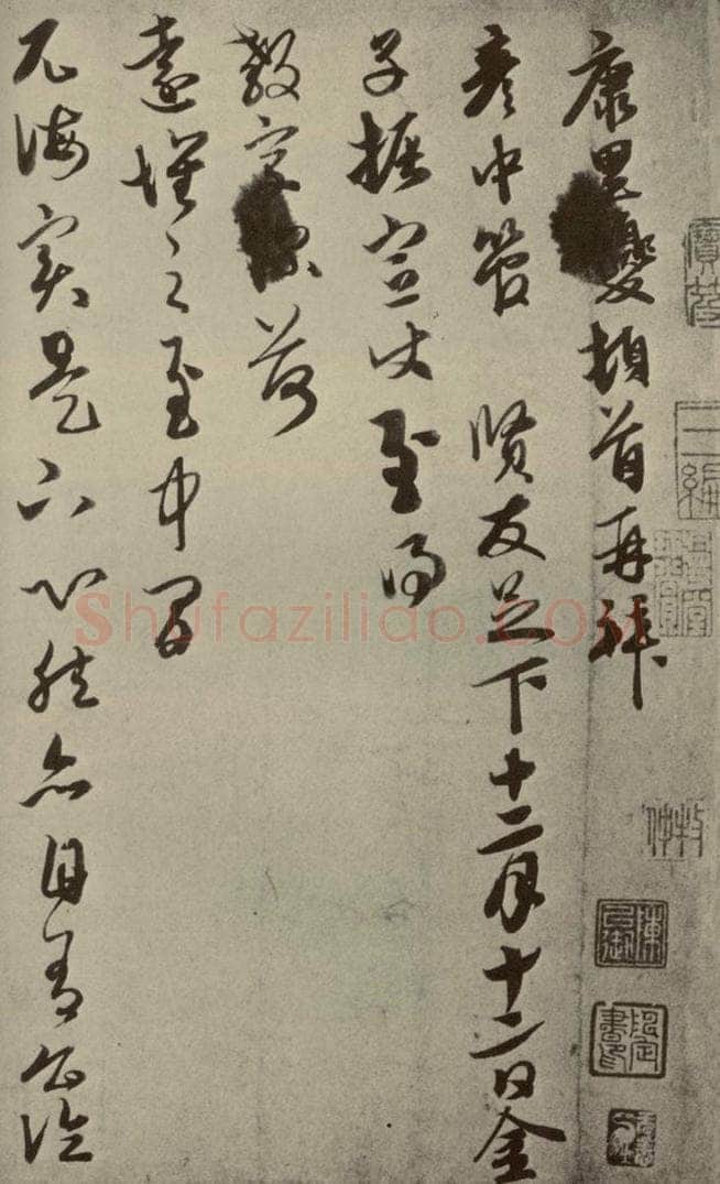 元朝 康里巙 元人杂书康里巙致彦中尺牍之一 书法作品