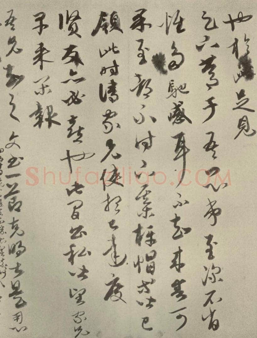 元朝 康里巙 元人杂书康里巙致彦中尺牍之二 书法作品