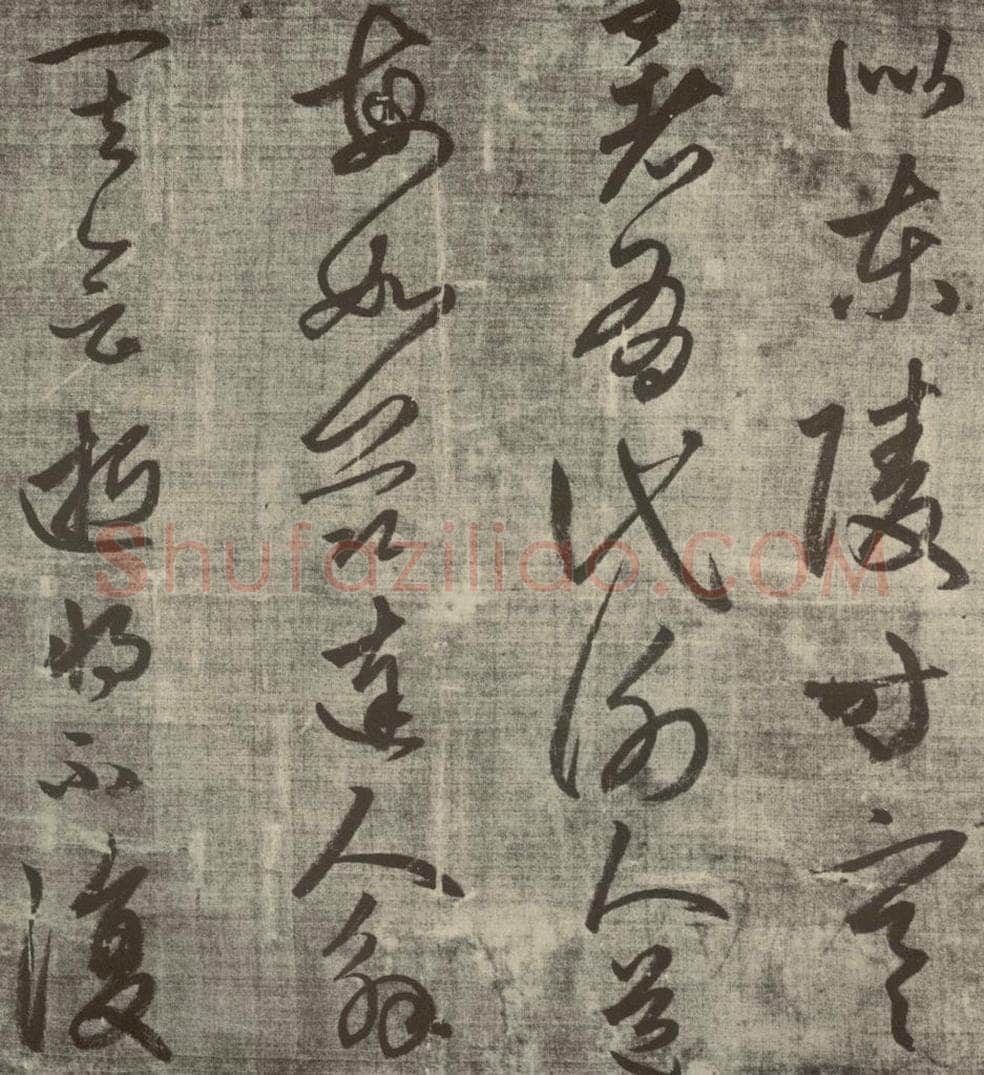 元朝 赵孟俯 赵孟俯书陶诗之二 书法作品