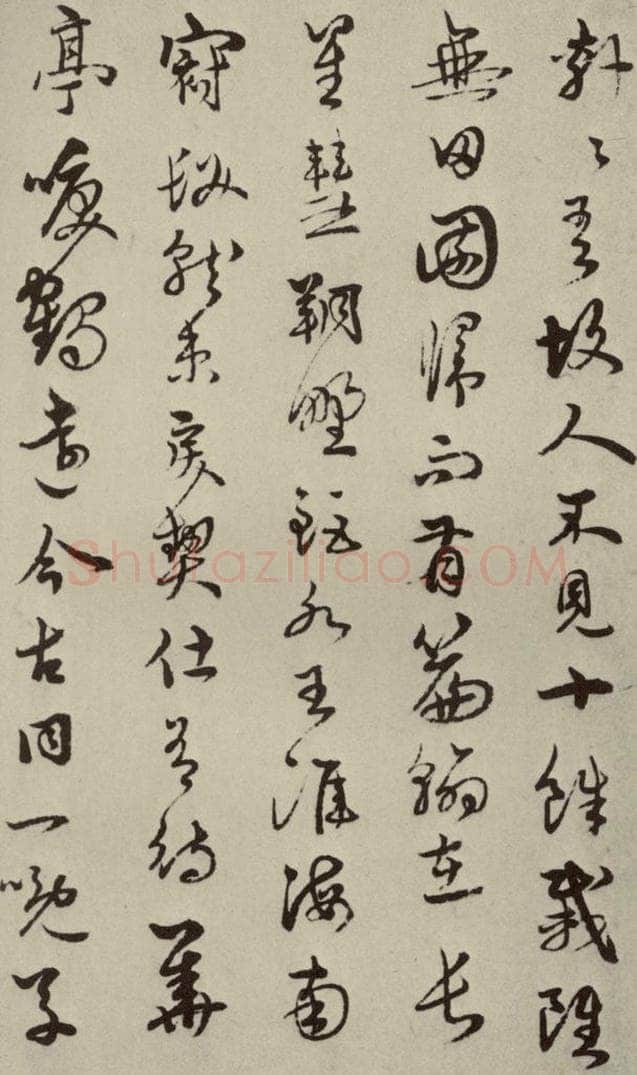 元朝 王逢 王逢行书五言古诗之一 书法作品