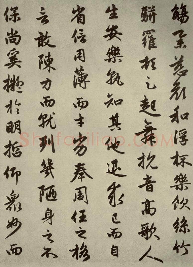 元朝 赵孟俯 赵孟俯闲居赋之九 书法作品