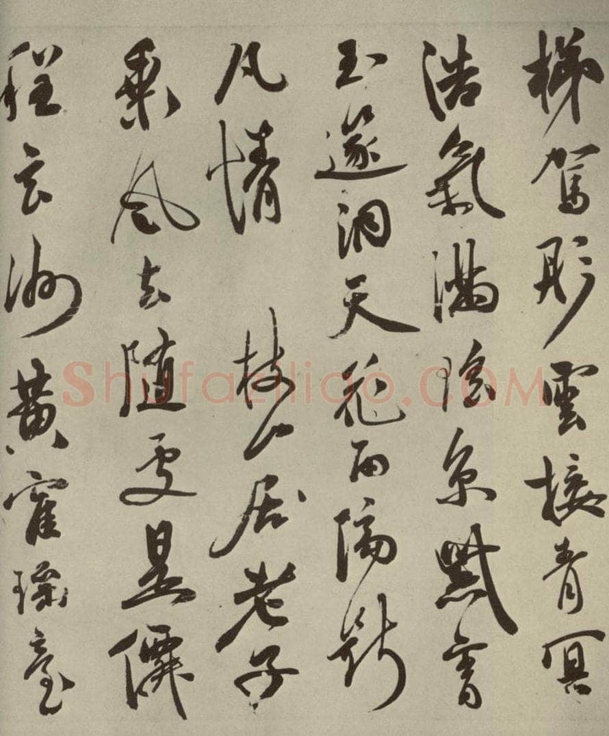 明代 祝允明 《诗翰》之十五 书法作品