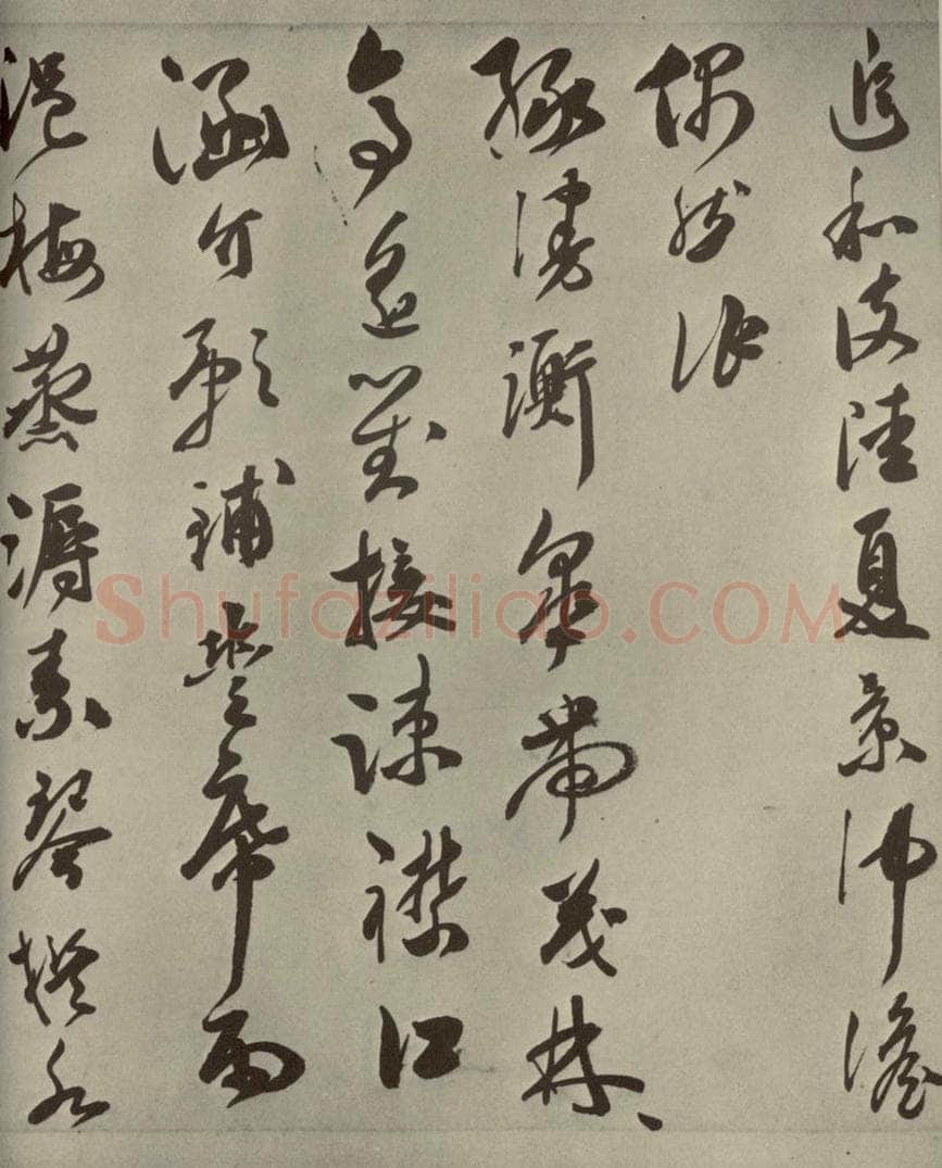 明代 祝允明 《诗翰》之十七 书法作品