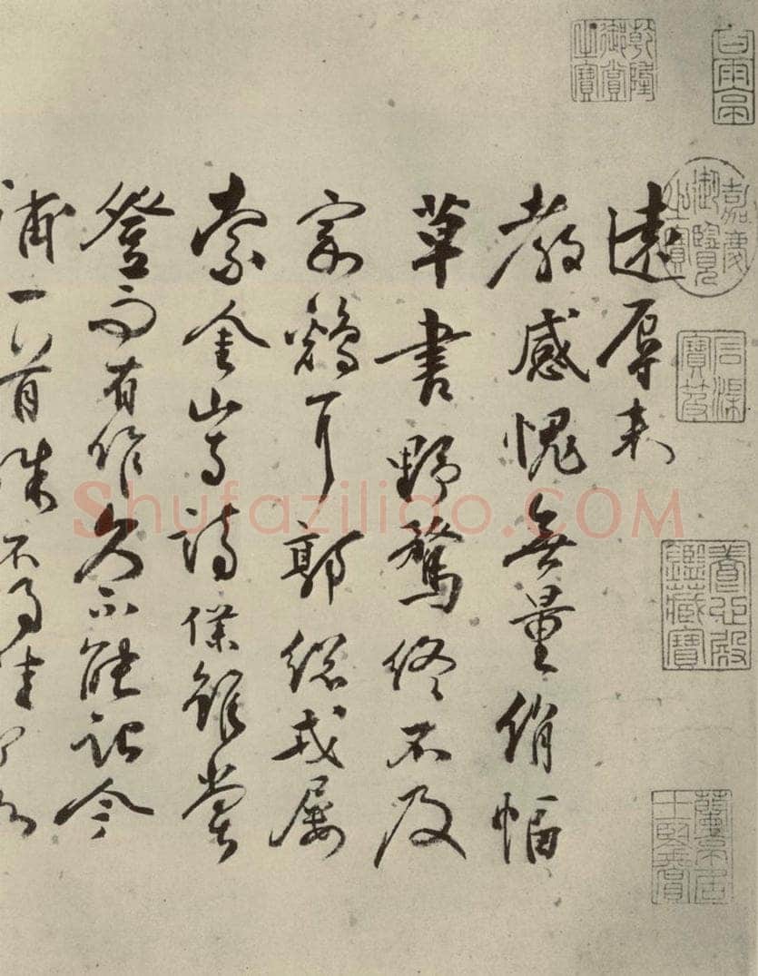 明代 张弼 《杂书》之一 书法作品