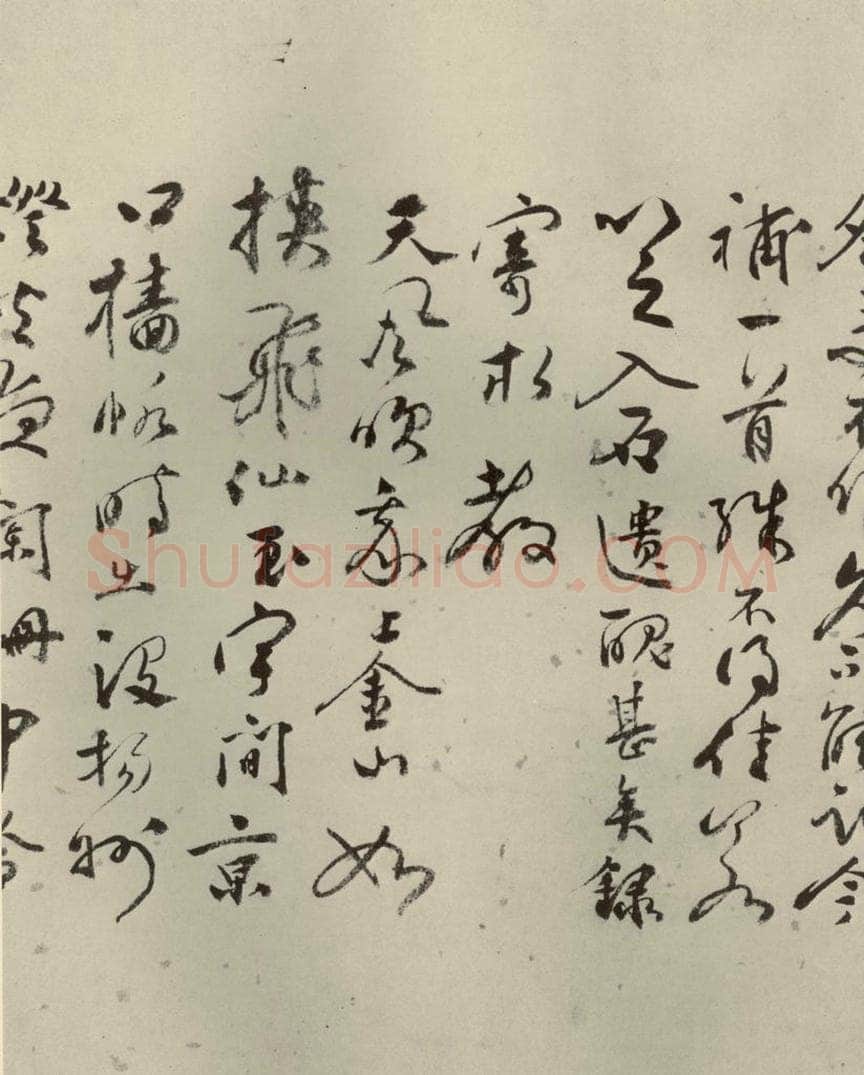 明代 张弼 《杂书》之二 书法作品