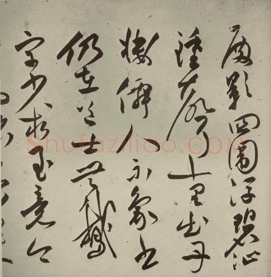 明代 祝允明 《诗帖》之十四 书法作品