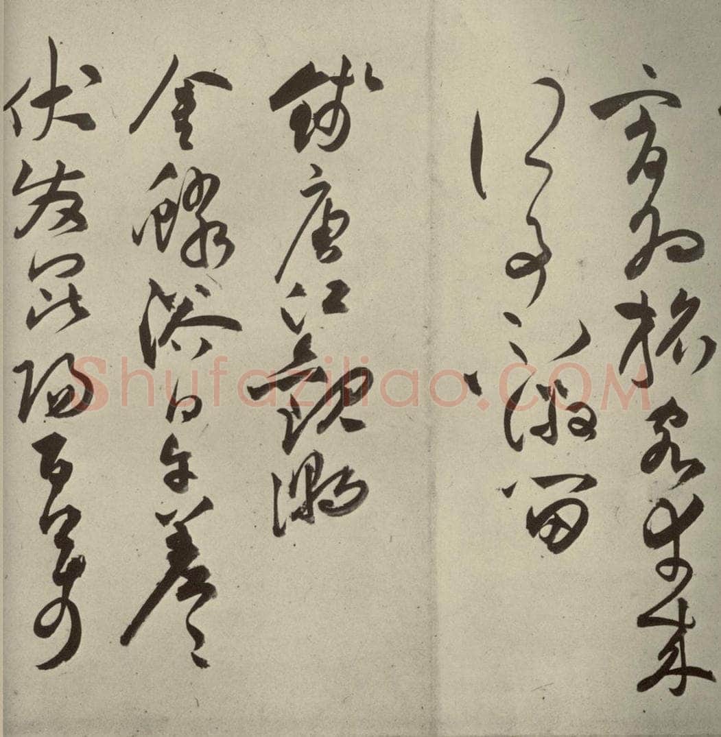 明代 祝允明 《诗帖》之十五 书法作品