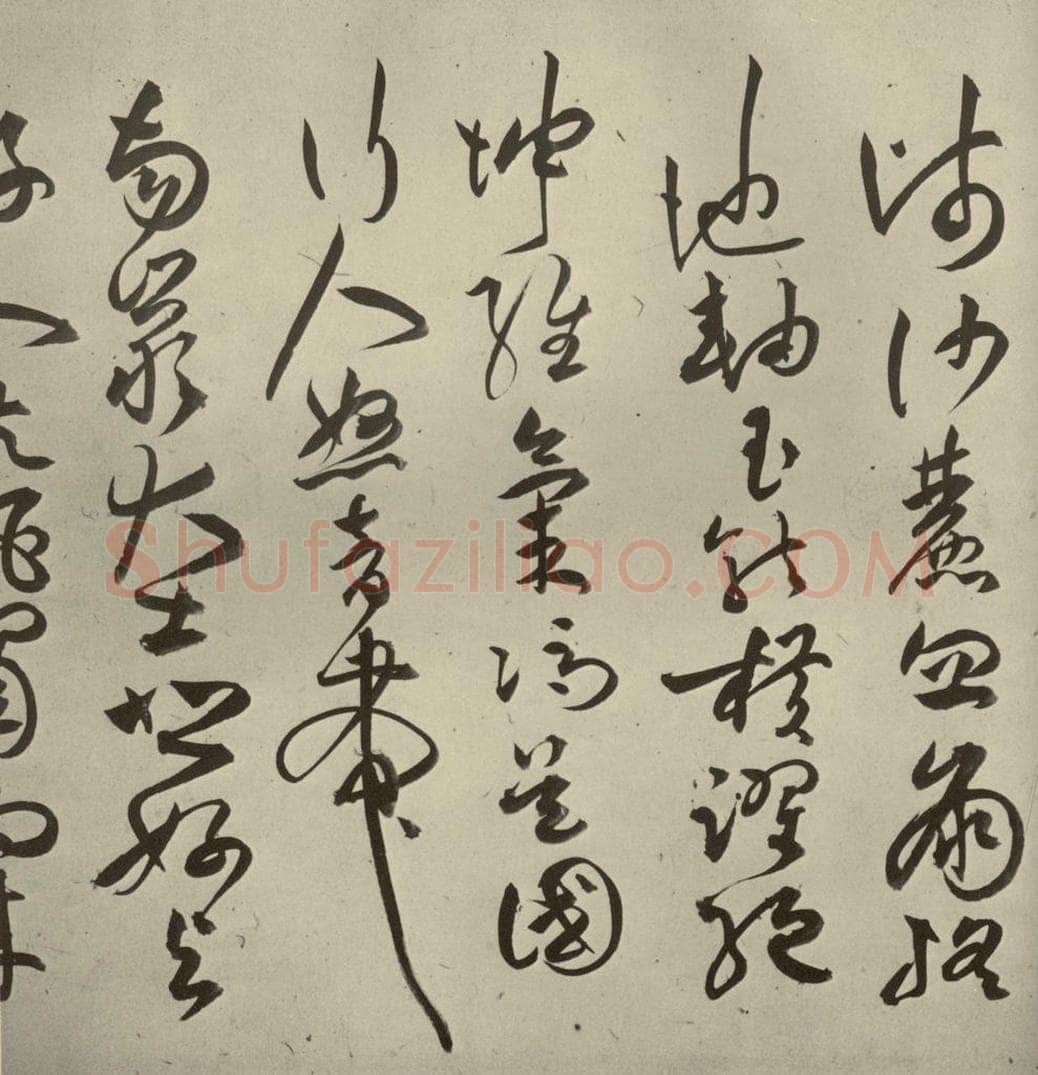 明代 祝允明 《诗帖》之十六 书法作品