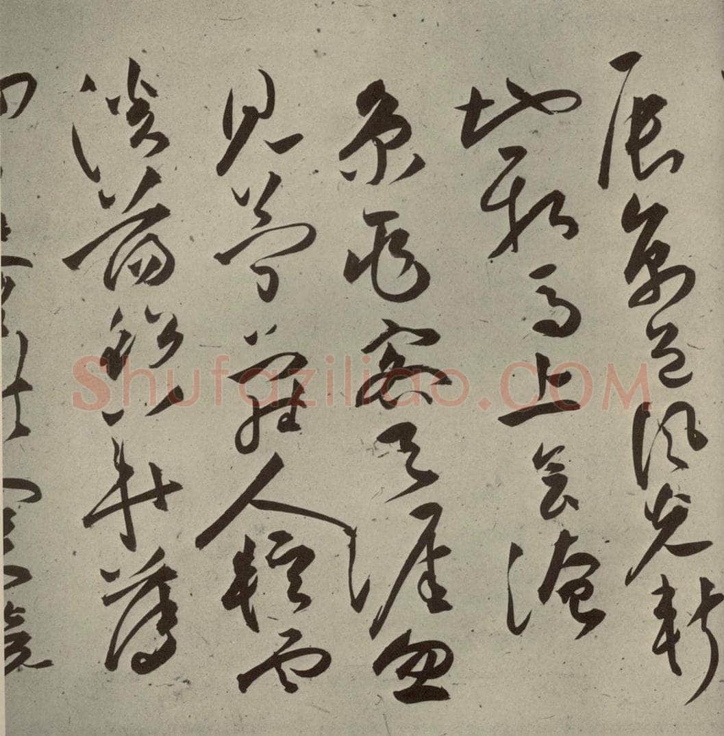 明代 祝允明 《诗帖》之十八 书法作品