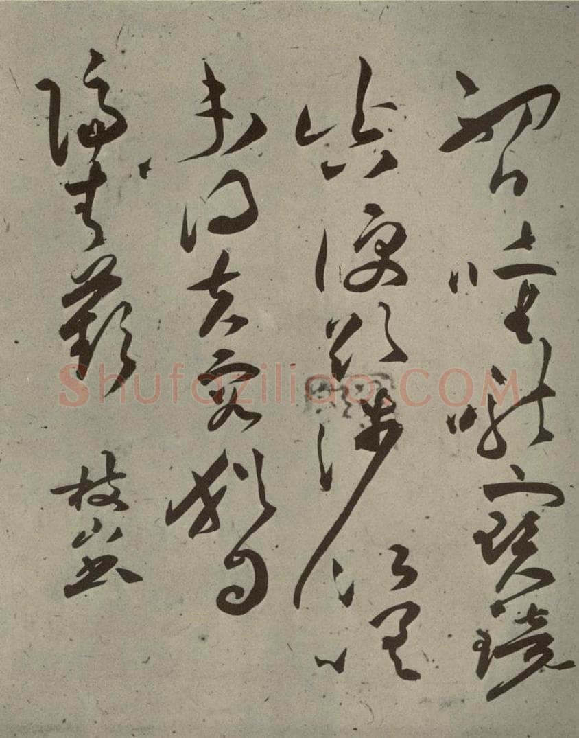 明代 祝允明 《诗帖》之十九 书法作品