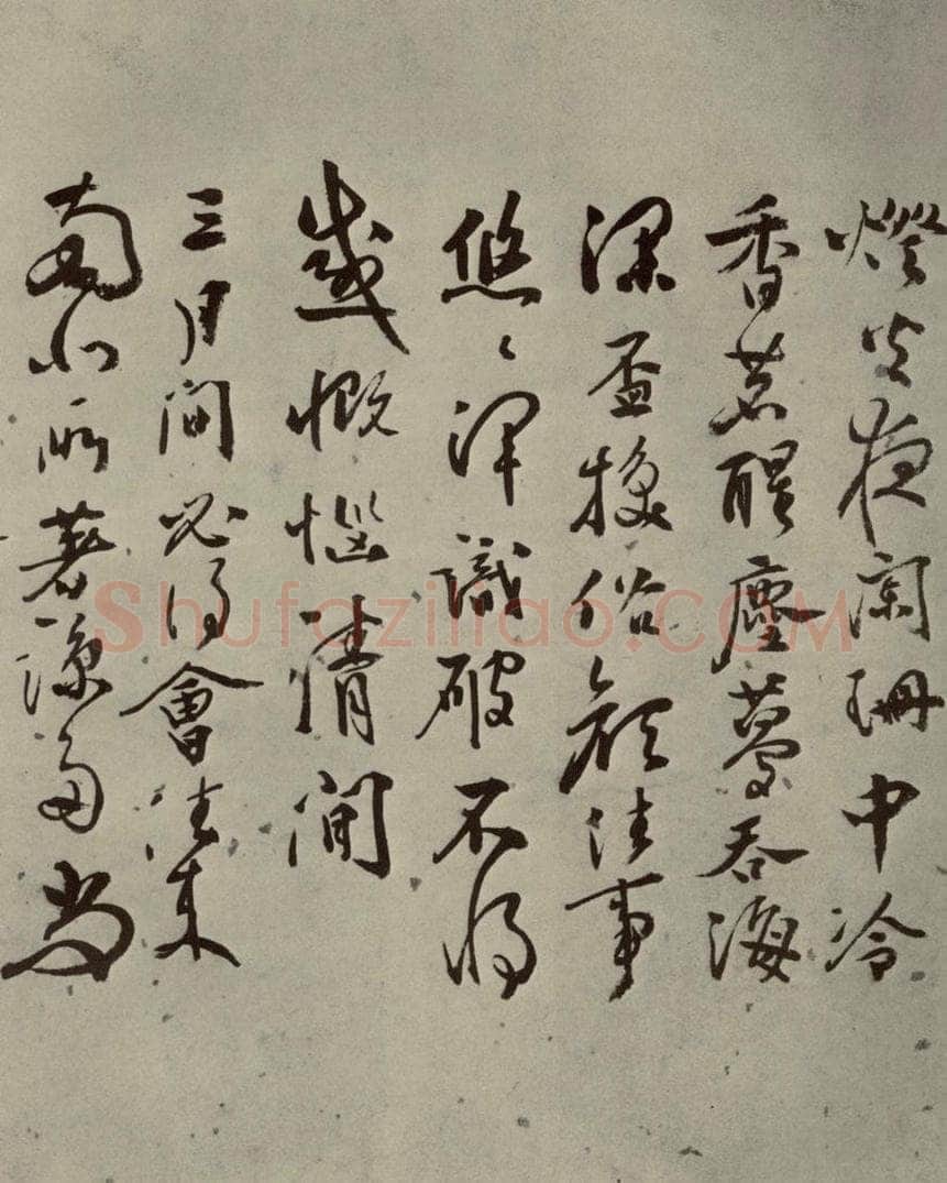 明代 张弼 《杂书》之三 书法作品