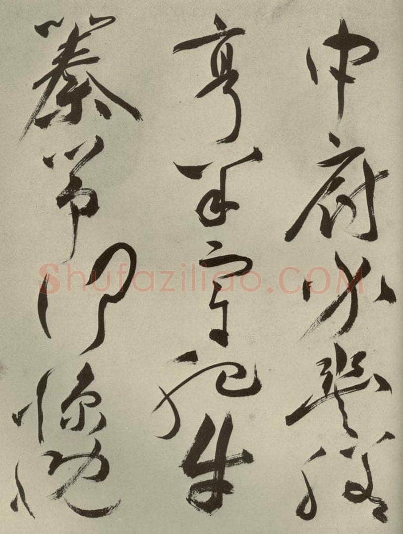 明代 祝允明 《杂诗诗贴》之二 书法作品