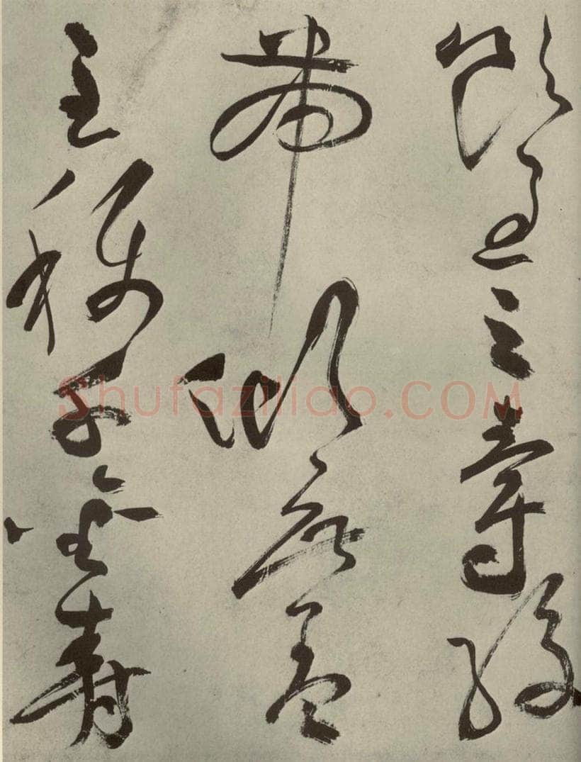 明代 祝允明 《杂诗诗贴》之四 书法作品