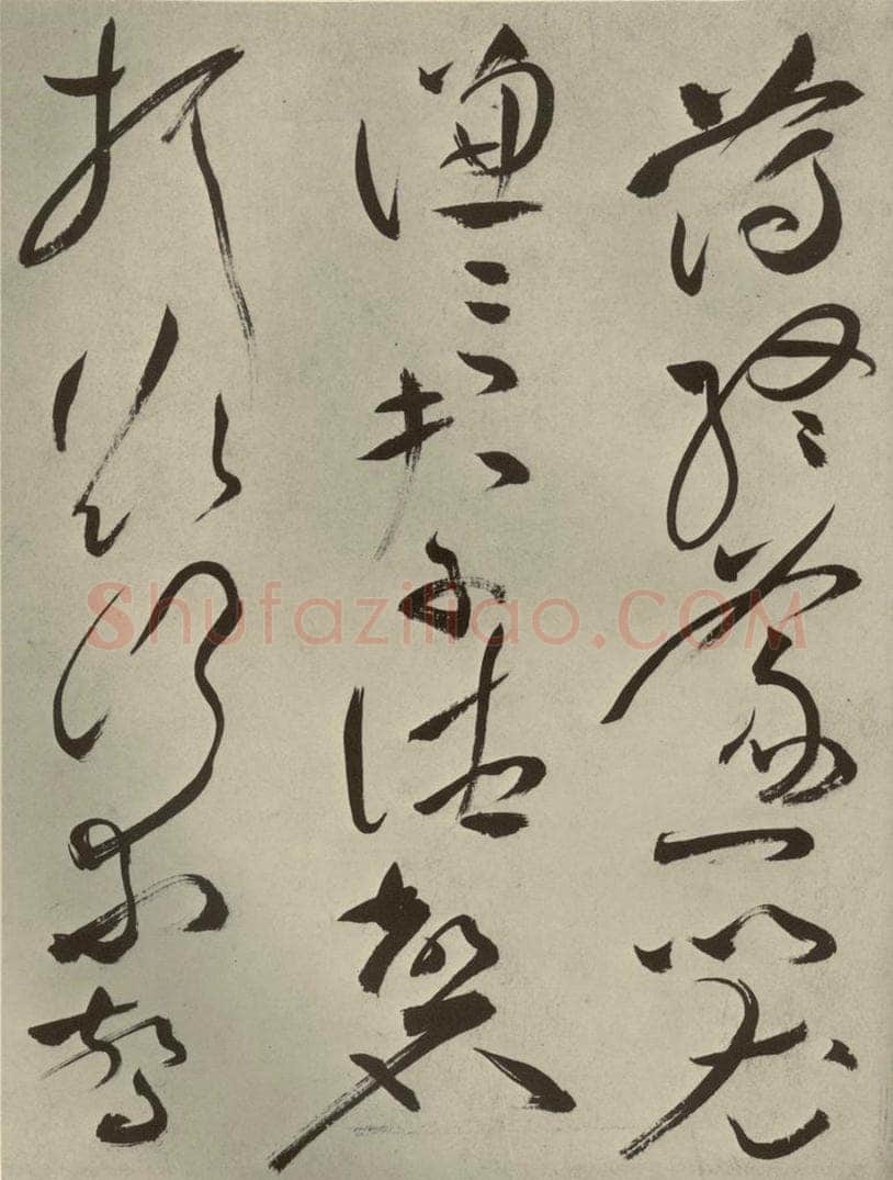 明代 祝允明 《杂诗诗贴》之六 书法作品