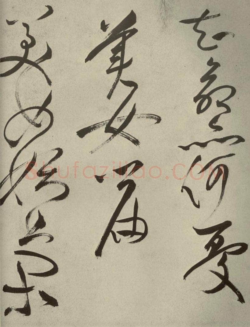 明代 祝允明 《杂诗诗贴》之九 书法作品