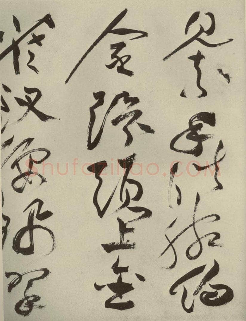 明代 祝允明 《杂诗诗贴》之十二 书法作品