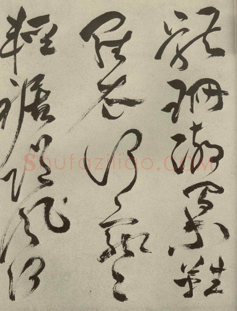 明代 祝允明 《杂诗诗贴》之十四 书法作品