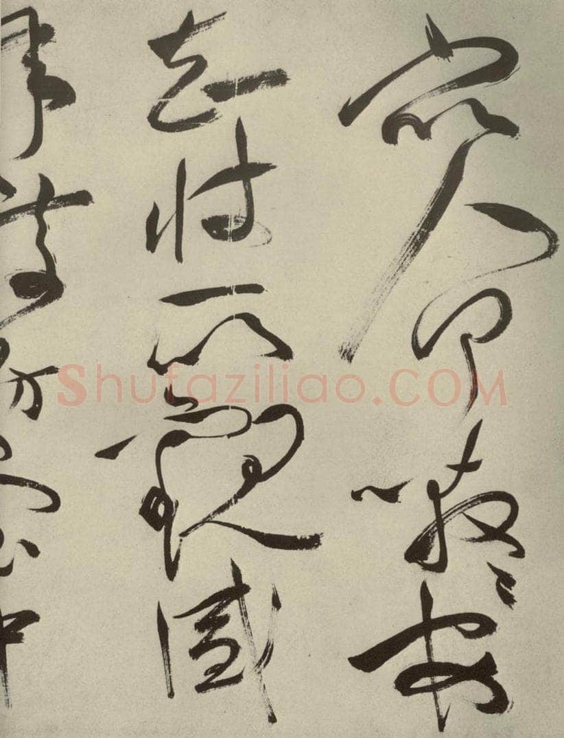 明代 祝允明 《杂诗诗贴》之二十一 书法作品