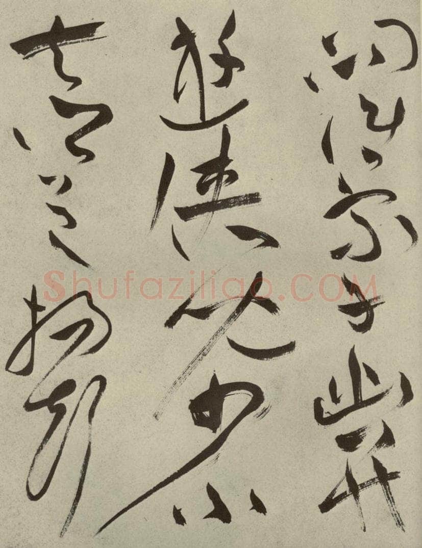 明代 祝允明 《杂诗诗贴》之二十三 书法作品