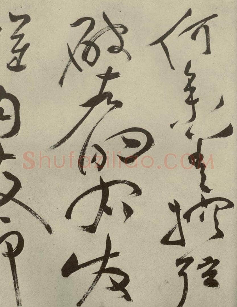 明代 祝允明 《杂诗诗贴》之二十五 书法作品