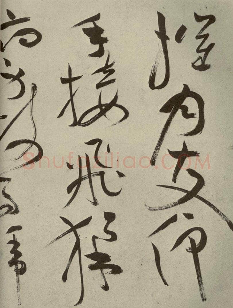 明代 祝允明 《杂诗诗贴》之二十六 书法作品