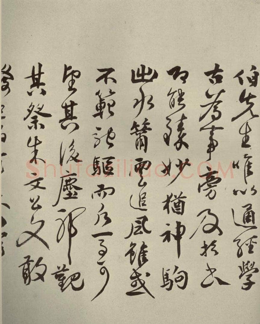 明代 张弼 《杂书》之六 书法作品