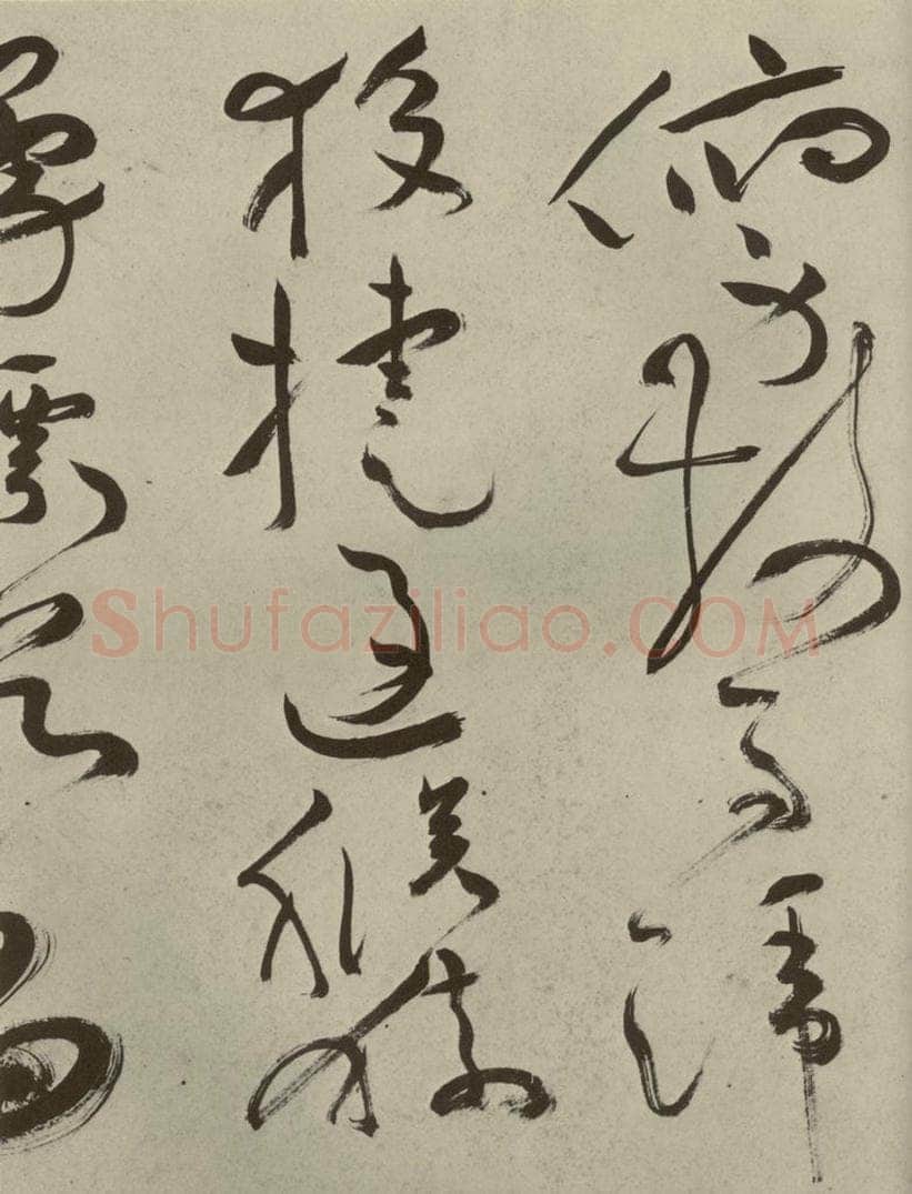 明代 祝允明 《杂诗诗贴》之二十七 书法作品