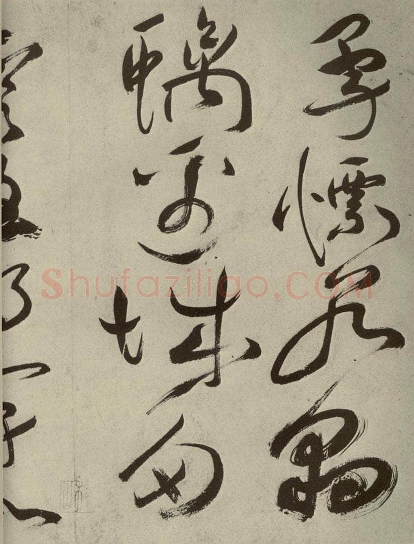 明代 祝允明 《杂诗诗贴》之二十八 书法作品