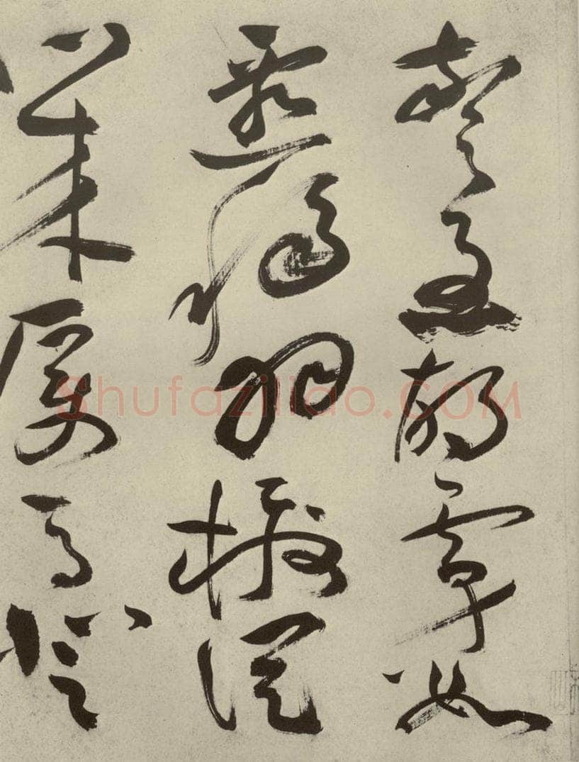 明代 祝允明 《杂诗诗贴》之二十九 书法作品