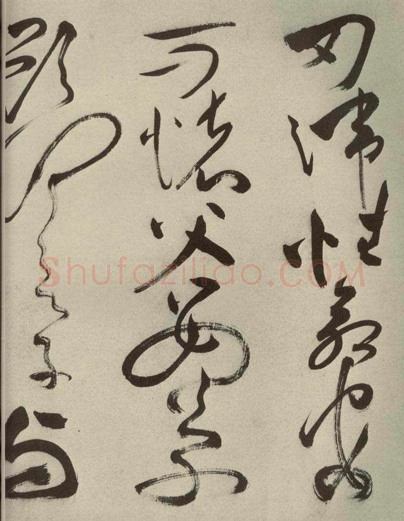 明代 祝允明 《杂诗诗贴》之三十 书法作品