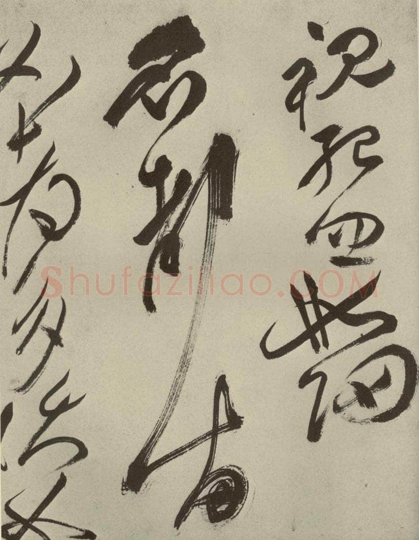 明代 祝允明 《杂诗诗贴》之三十三 书法作品