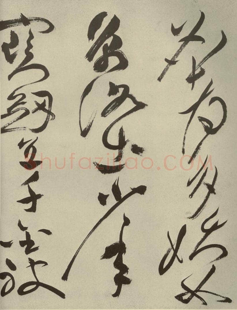明代 祝允明 《杂诗诗贴》之三十四 书法作品