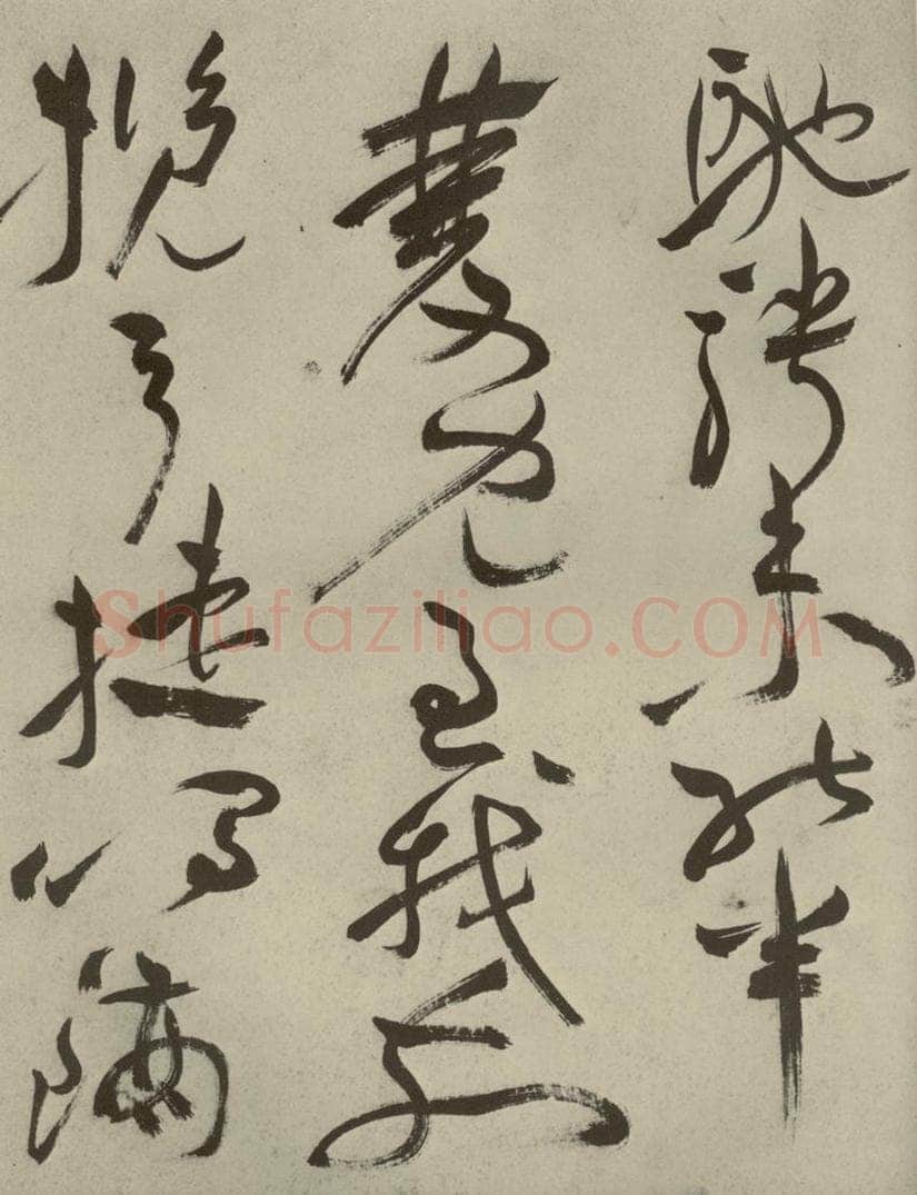 明代 祝允明 《杂诗诗贴》之三十七 书法作品