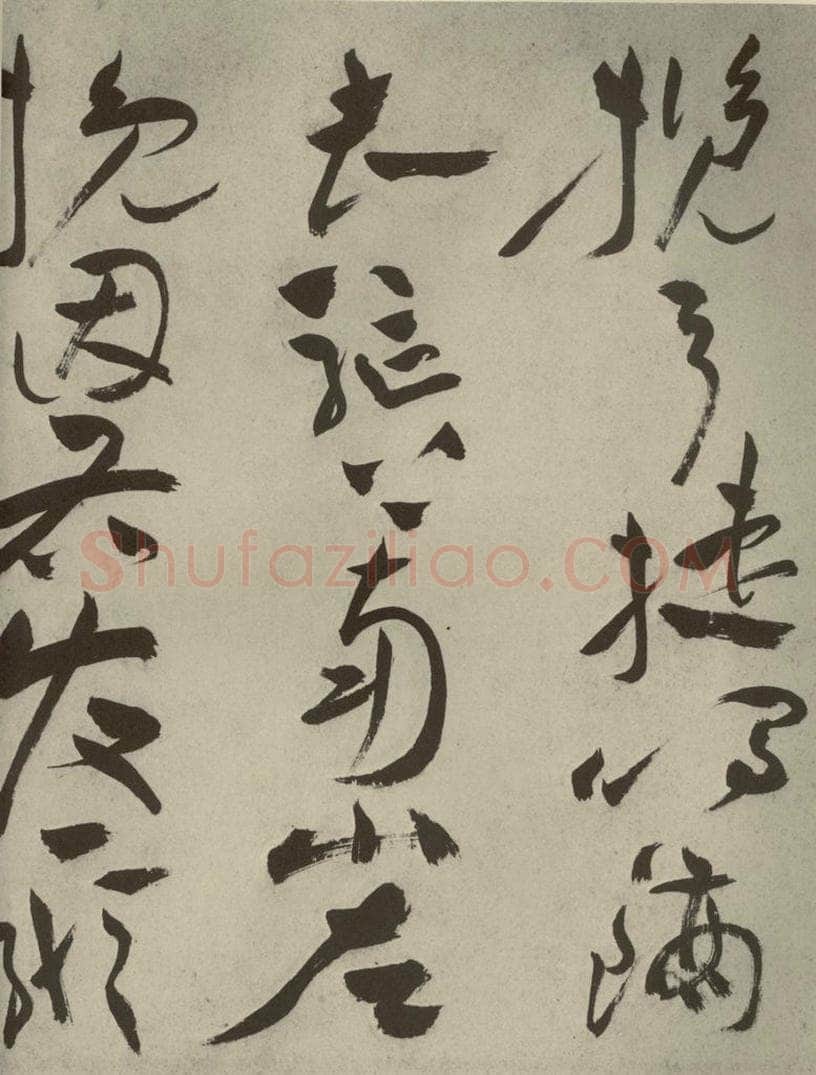 明代 祝允明 《杂诗诗贴》之三十八 书法作品