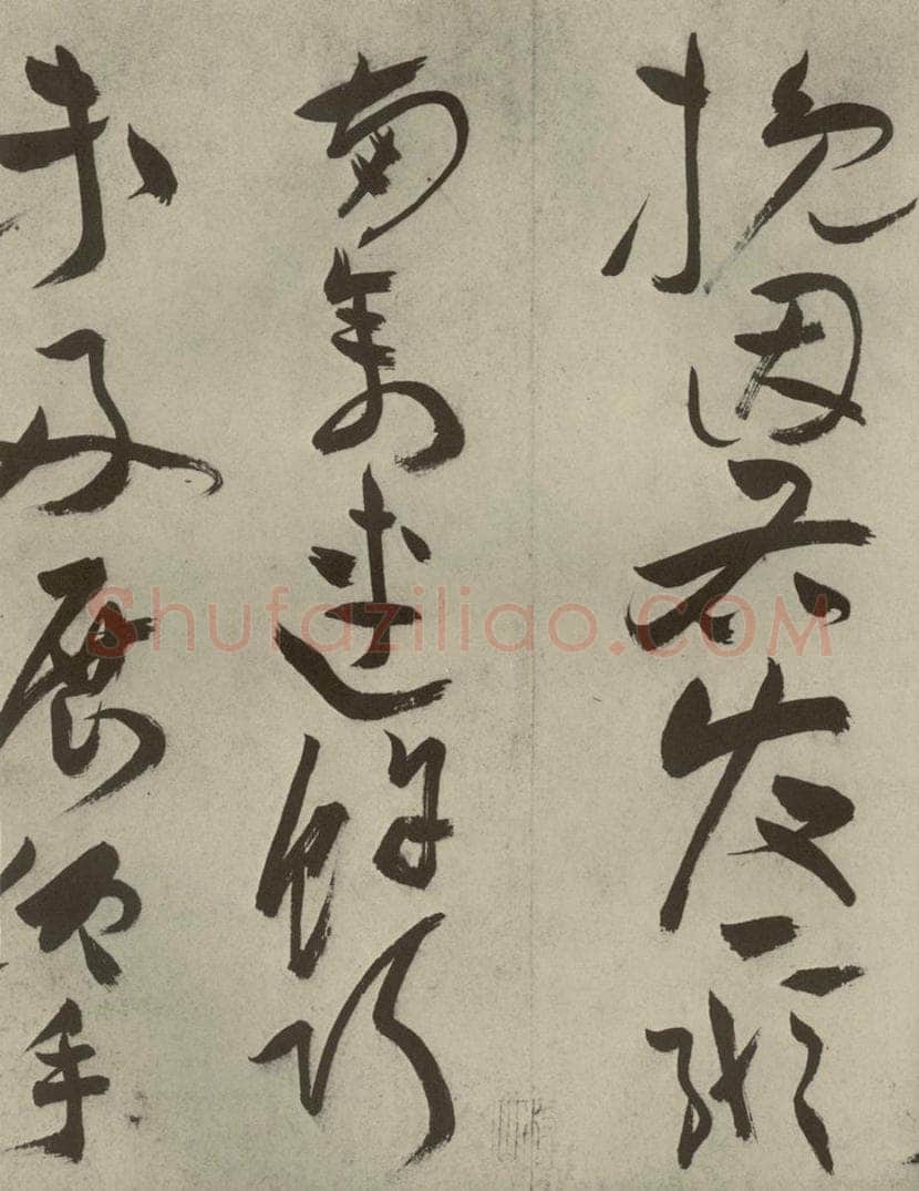 明代 祝允明 《杂诗诗贴》之三十九 书法作品