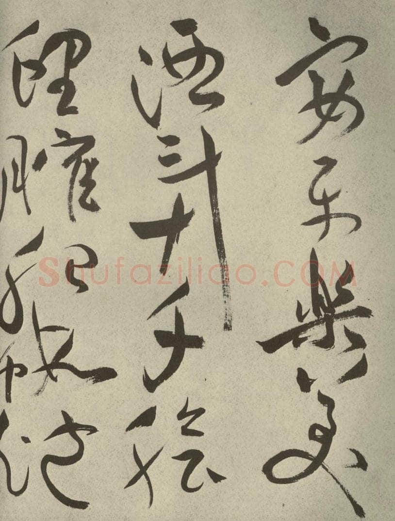明代 祝允明 《杂诗诗贴》之四十二 书法作品