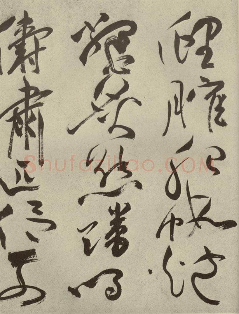 明代 祝允明 《杂诗诗贴》之四十三 书法作品