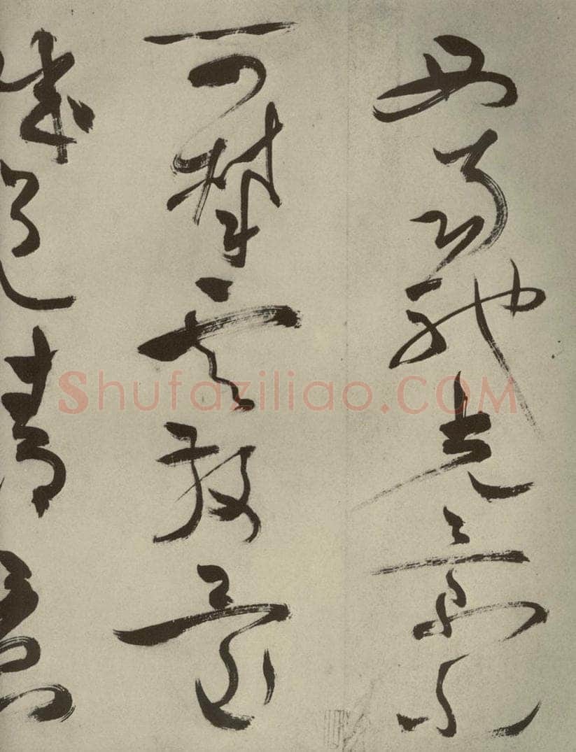 明代 祝允明 《杂诗诗贴》之四十六 书法作品