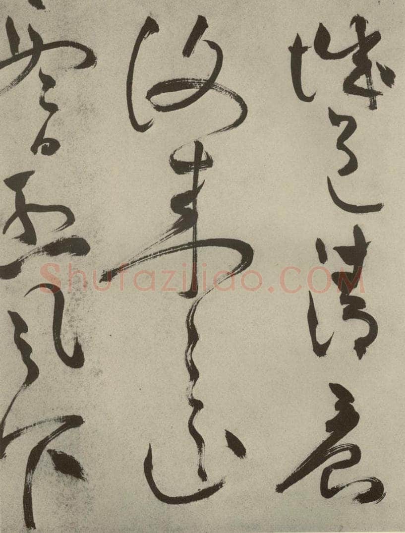 明代 祝允明 《杂诗诗贴》之四十七 书法作品