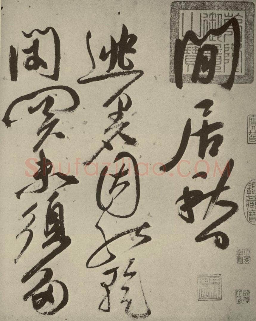 明代 祝允明 《七言律诗》之二 书法作品