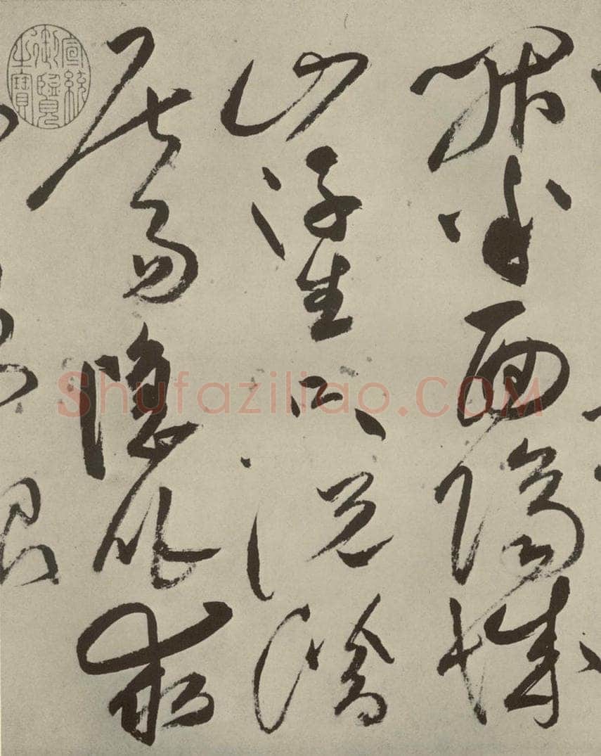 明代 祝允明 《七言律诗》之五 书法作品