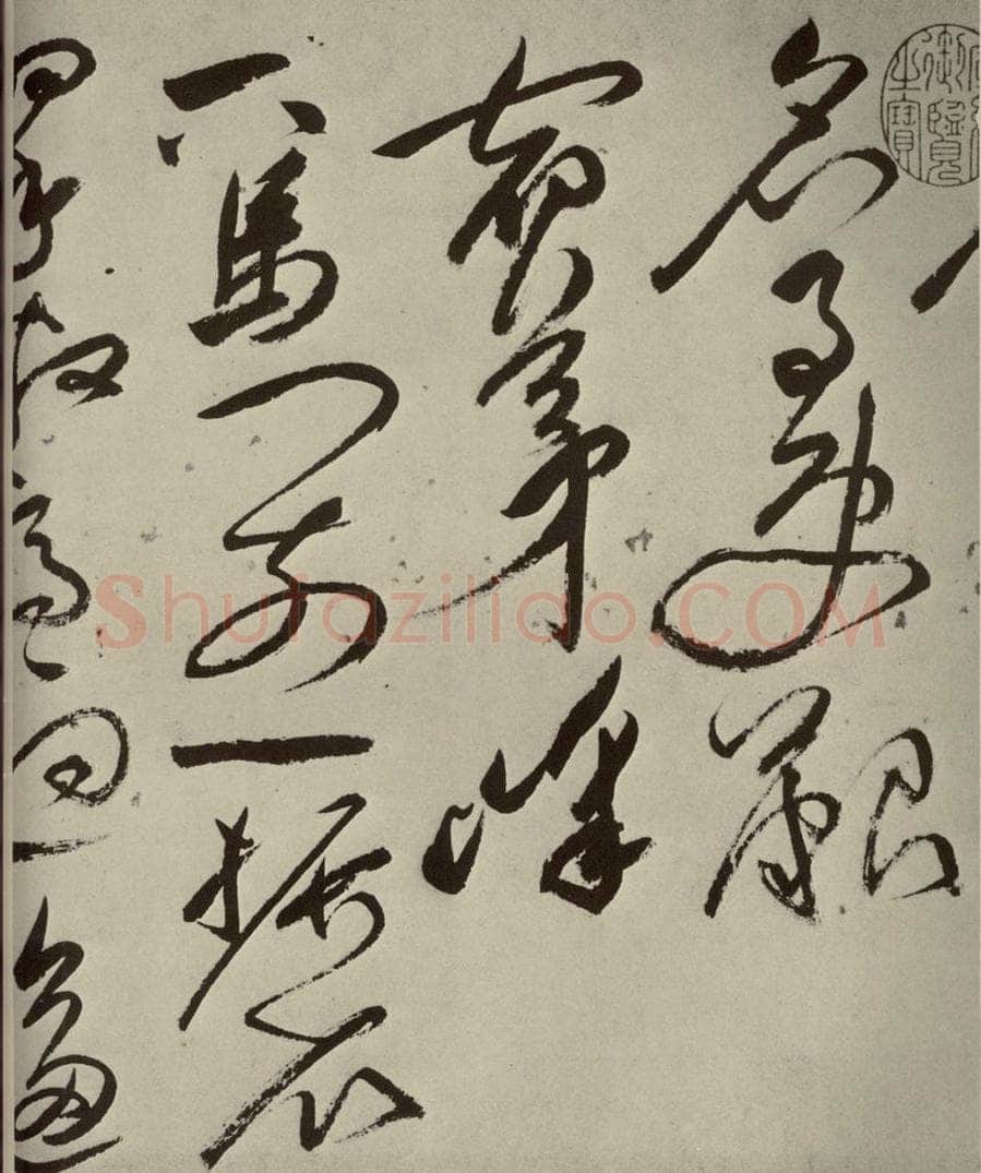 明代 祝允明 《七言律诗》之六 书法作品