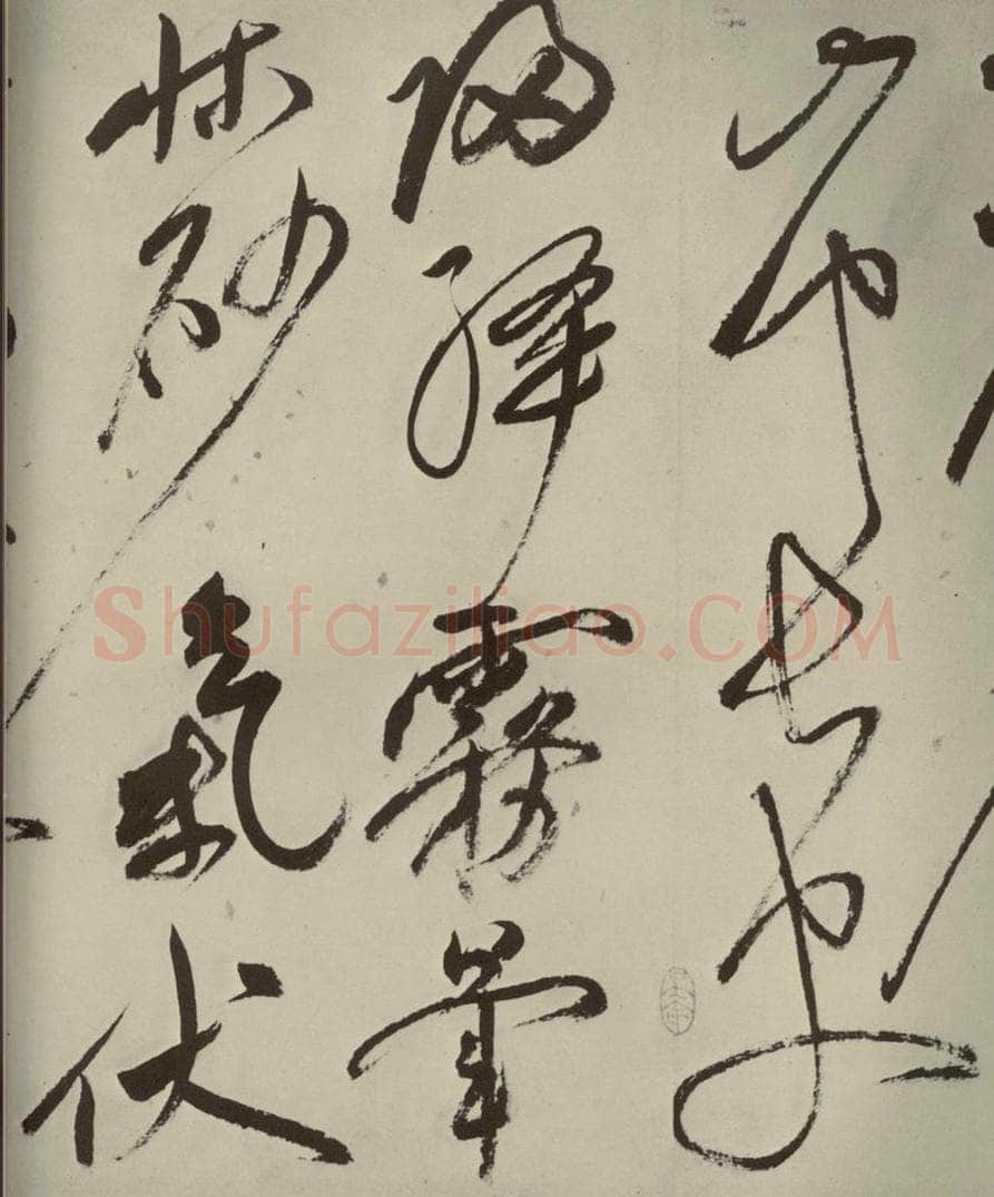 明代 祝允明 《七言律诗》之八 书法作品