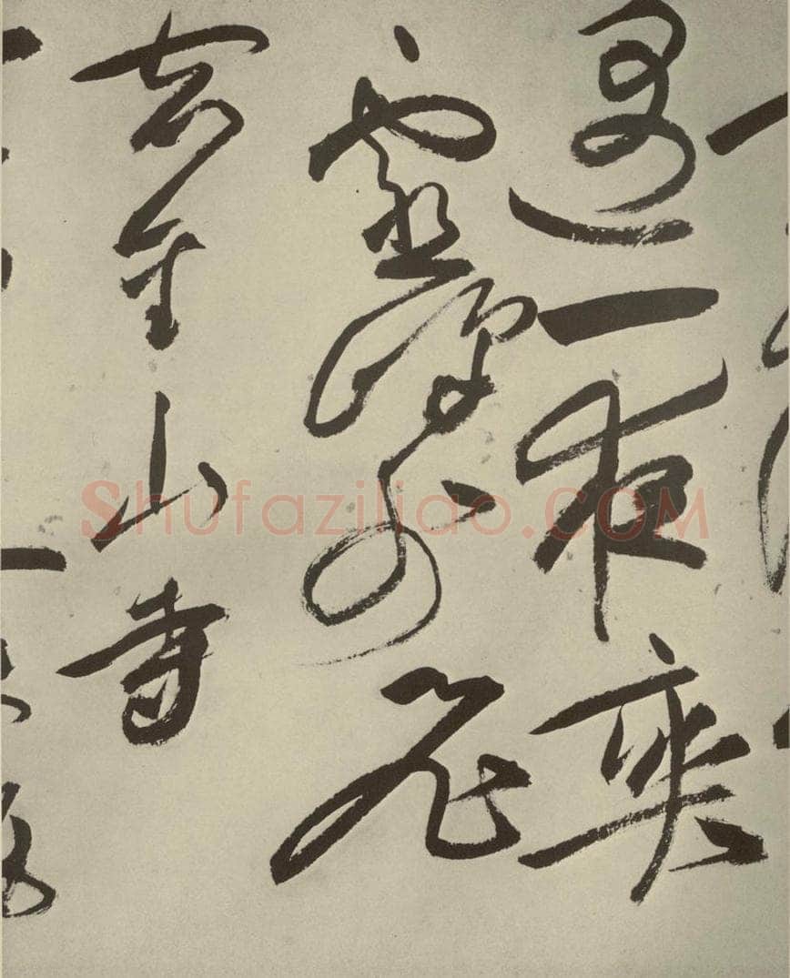 明代 祝允明 《七言律诗》之十 书法作品