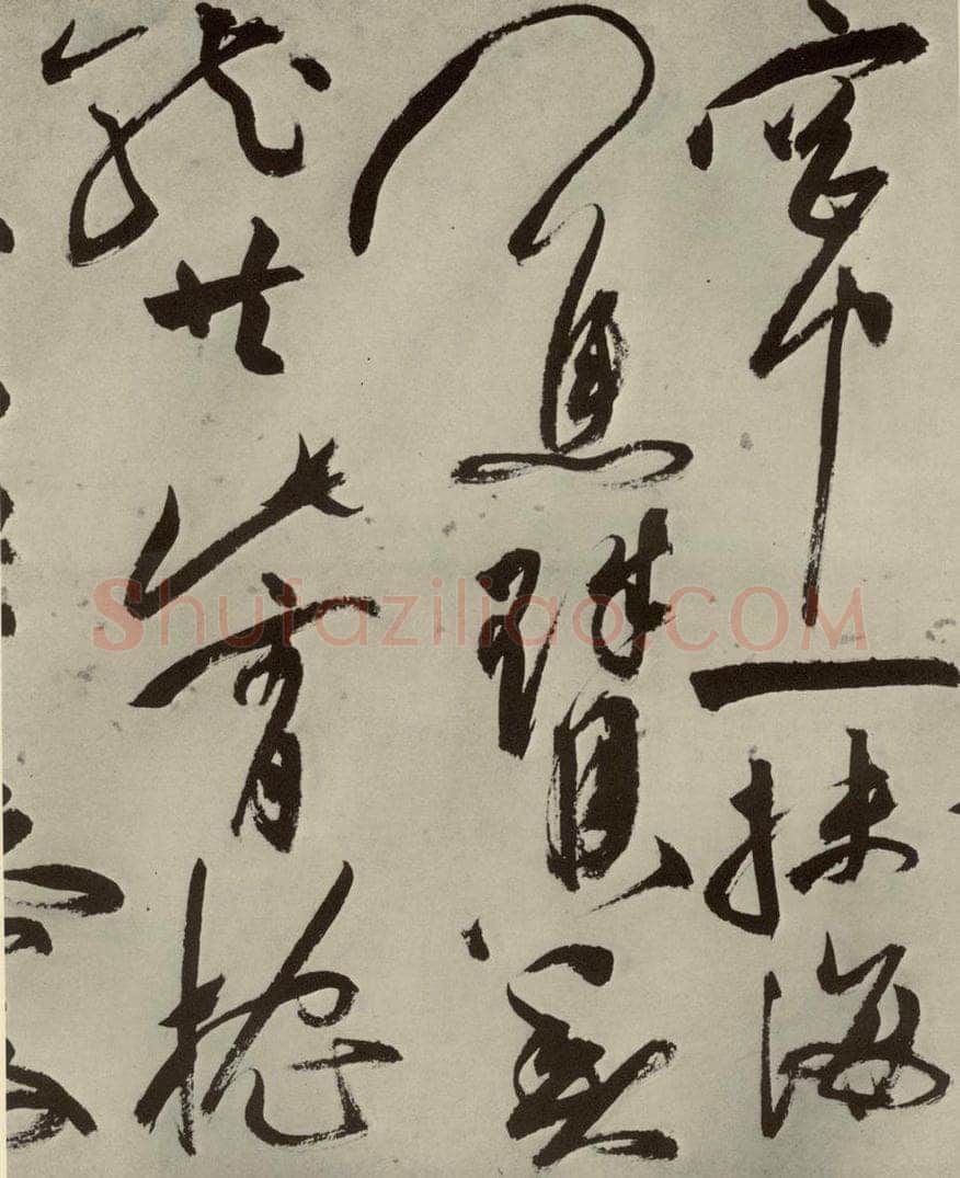 明代 祝允明 《七言律诗》之十一 书法作品