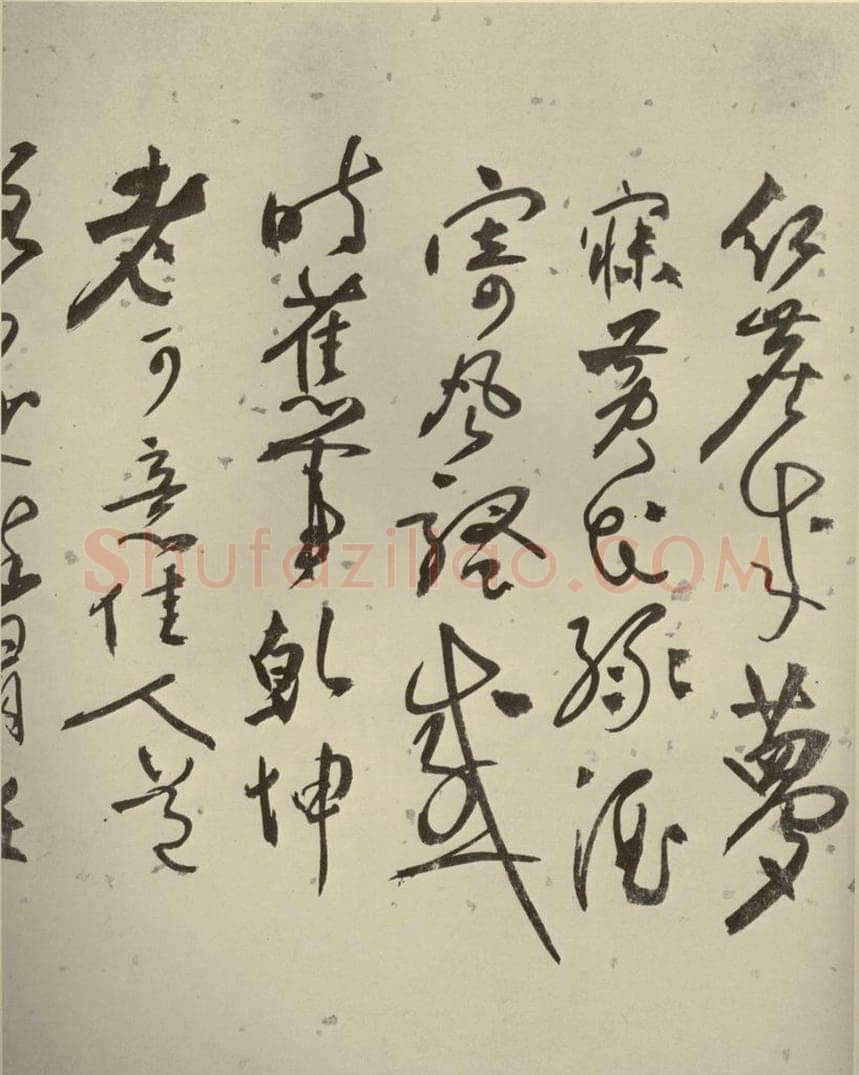 明代 张弼 《杂书》之十 书法作品